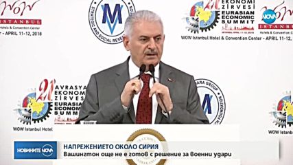 Белият дом: Не е взето окончателно решение за Сирия