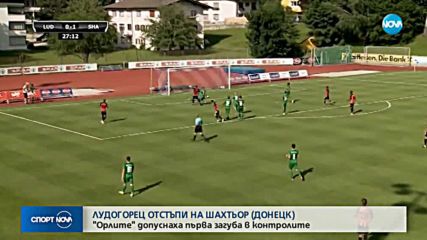 Спортни новини (26.06.2019 - късна емисия)