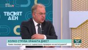 КЗК открива процедура за картел при образователните услуги
