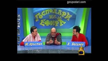 Стани за смях