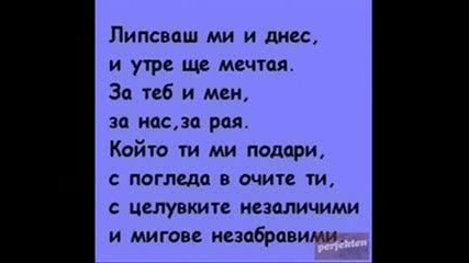 edna nespodelena lubov.