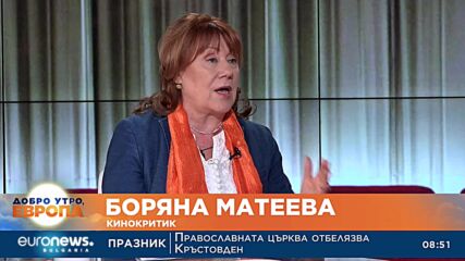Загуба в световното кино: Филмови звезди отдават почит към легендарния режисьор Жан-Люк Годар
