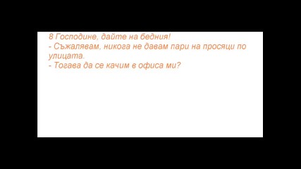 Vicove - Specialno podbrani