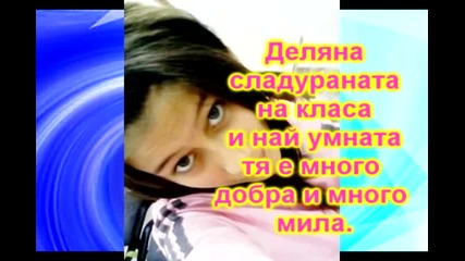 My class friends 