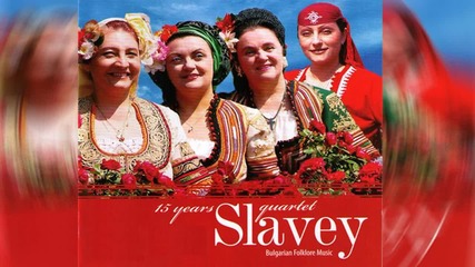 01. Квартет Славей - Гане ле Ганчице