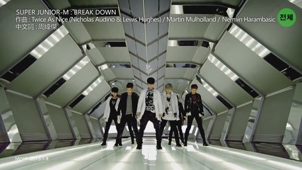 Super Junior-m - Break Down [mv]
