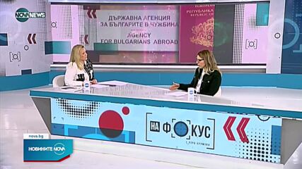 Новините на NOVA NEWS (20.02.2022 - 20:00)