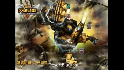 Blitzcrank Champion Spotlight Hd