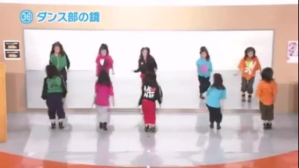 Японски огледален танц