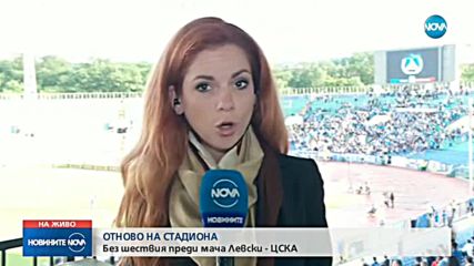 ОТНОВО НА СТАДИОНА: Без шествия преди мача "Левски" - ЦСКА