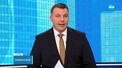 След думите за нелегитимен парламент: Илияна Йотова отговори на призива на Борисов да се извини