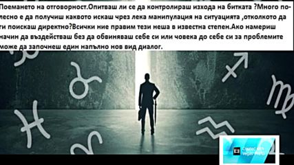 Дени и Иво