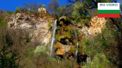 Водопад Полска Скакавица-уникално чудо на природата