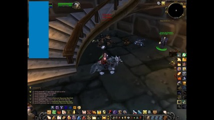 Kill Hack и тайно място в Hyjal в Guildszone (dragonfire-bg)