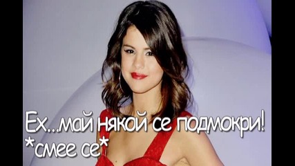 Bet Or Not-епизод 4