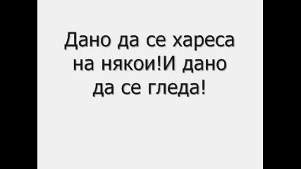 Спирам Сериала Рбд - След Раздялата! 