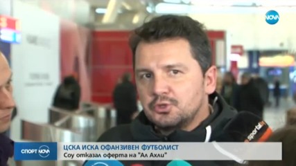 Крушчич: Няма страшно, ако не дойдат нови
