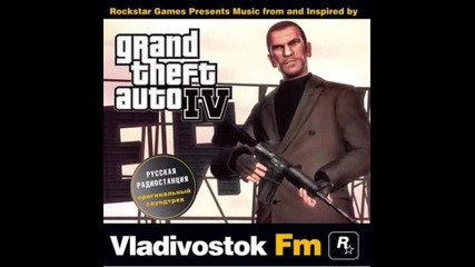 Kino - Gruppa Krovi (gta Iv Soundtrack) Vladivostok Fm 