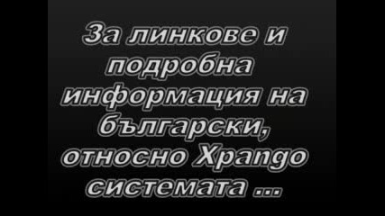 Безплатни Телефони/конзоли От Xpango