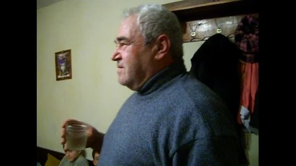 Дай ми мастика!