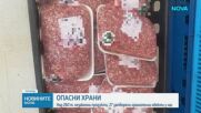 БАБХ установи опасни храни, съхранявани при лоша хигиена в обекти, свързани с лица с имунитет