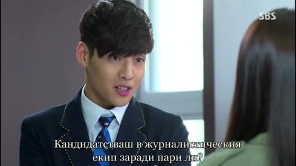 The Heirs ( Наследниците ) Еп-6 част 2/2