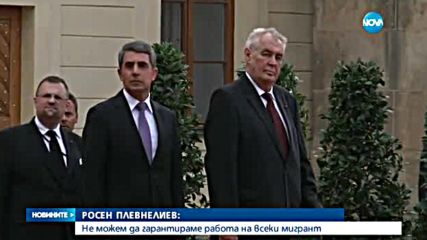 Плевнелиев: Не можем да гарантираме работа на всеки мигрант
