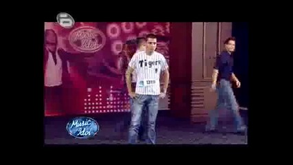Music Idol 2 - Турско-американски (смях)