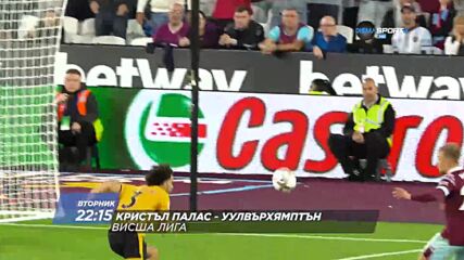 Кристъл Палас - Уулвърхямптън на 18 октомври, вторник от 22.15 ч. по DIEMA SPORT 2