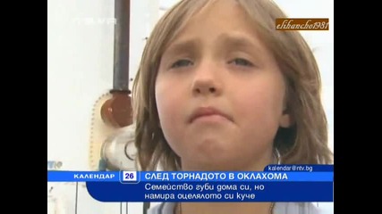 Куче се Спаси от Сигурна Смърт !