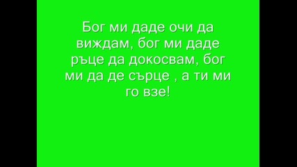 за Марти от Деси