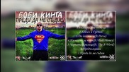 Боби Кинта - 01. Българските пътеки (Official release)