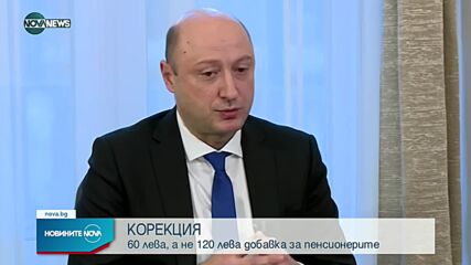Новините на NOVA NEWS (02.12.2021 – 11:00)