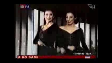 Ceca I Ivana - Desperado