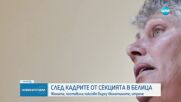 След кадрите от секцията в Белица: Жената с химикалката отрича да е писала върху бюлетините