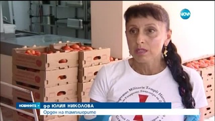 Започва дарителска акция за изхранване на бежанците
