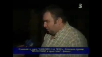 за истински Цесекари 
