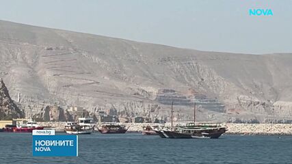 Ескалация в Близкия изток след удари по газови находища