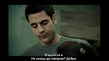 Ченгета новобранци еп.6/сезон 4