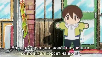 [ryuko] Copihan - Епизод 02 Bg subs