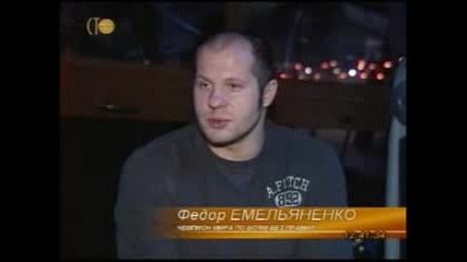 Fedor Emelianeнko - Интервю 