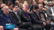 БФС обяви важно партньорство