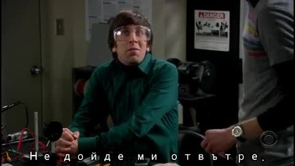 The Big Bang Theory S01e012