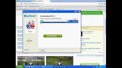 Ot kade da instalirame Fifa 12 ( ne e ot zamunda i bez registra7iq)