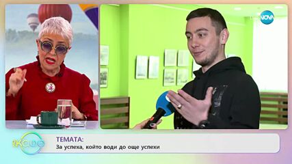 Мартин Христов за номинацията си за БАФТА - „На кафе” (17.02.2023)