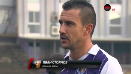 Иван Стоянов: Дължим победата на треньора, той дава всичко за нас