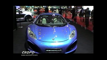 Gemballa Mclaren Geneva 2012