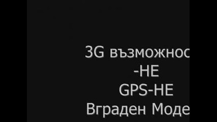 Nokia 6300