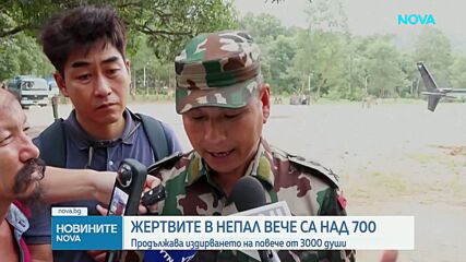 Над 750 са жертвите на катастрофалните наводнения в Непал и Китай