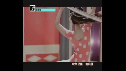 Rainie Yang - Wild Fantasy 